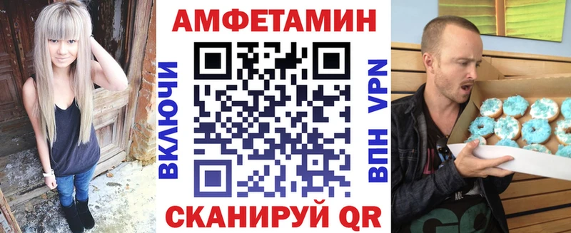 АМФЕТАМИН 97%  гидра ONION  Кольчугино 