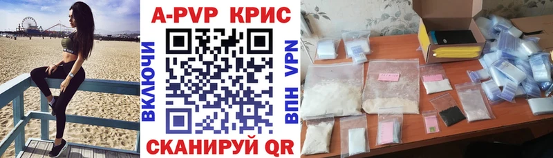 Alfa_PVP VHQ купить сайты Кольчугино