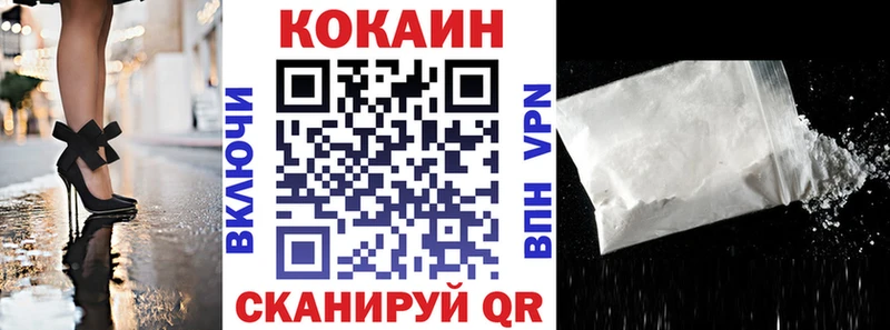 Cocaine FishScale  Кольчугино 