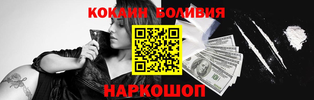 Cocaine 99%  COCAIN Columbia  Кольчугино  даркнет сайт  Вход с VPN 