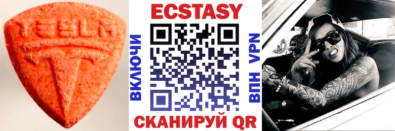 Ecstasy Punisher  как найти закладки  Кольчугино 