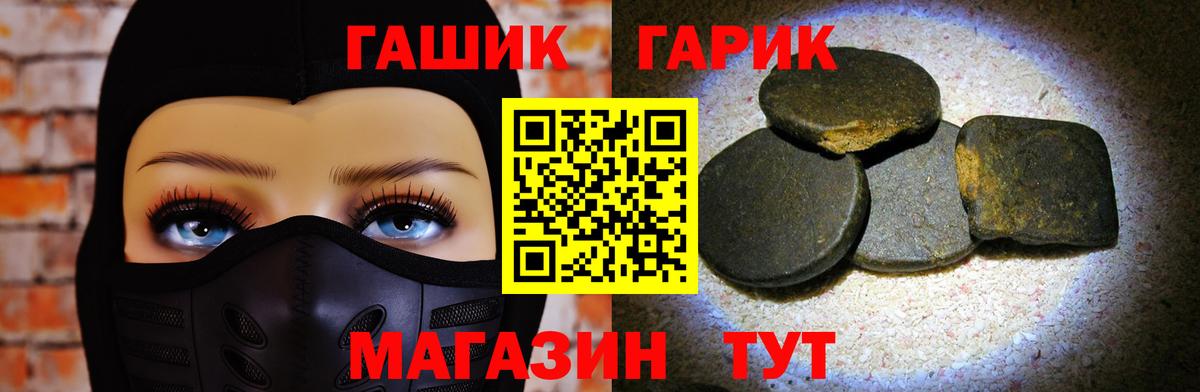 Гашиш индика сатива Кольчугино