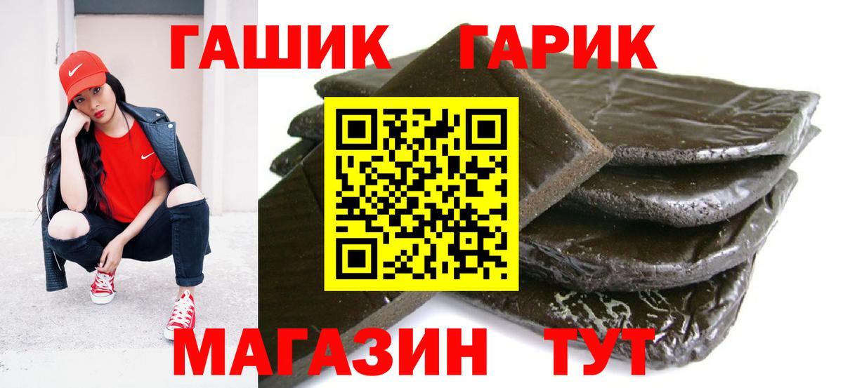 Кольчугино  Гашиш Cannabis  ГАШИШ  Вход с VPN  ГАШИШ 40% ТГК 