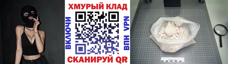 где можно купить   Кольчугино  Героин белый 
