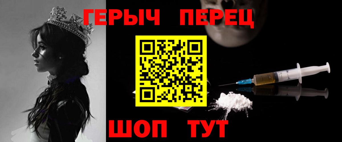 Кольчугино  Героин белый  Героин  Вход с VPN 