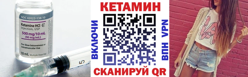 КЕТАМИН VHQ  цены   Кольчугино 