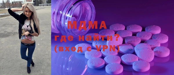 мяу мяу мука Заволжье