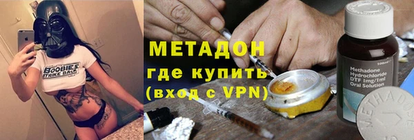 гашик Заволжск