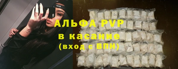 apvp Заводоуковск