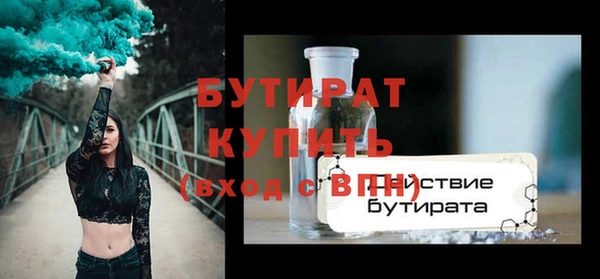 гашик Заволжск
