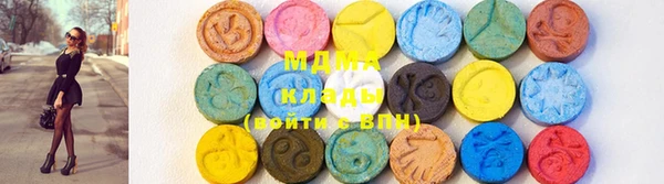 мяу мяу мука Заволжье