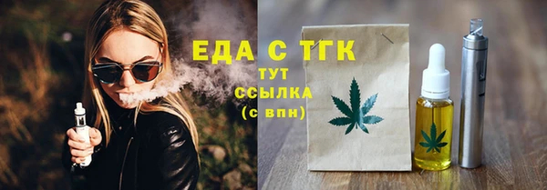 герыч Валдай