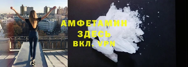 гашик Заволжск