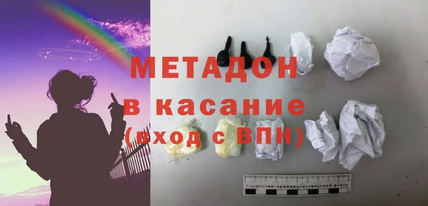 гашик Заволжск