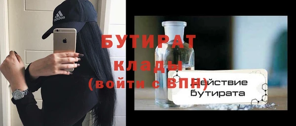 мяу мяу мука Заволжье