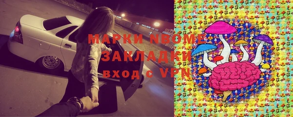 гашик Заволжск