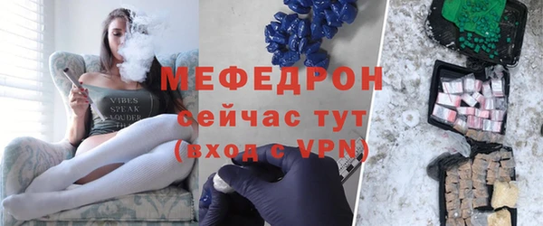 мяу мяу мука Заволжье
