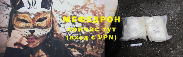 мяу мяу мука Заволжье