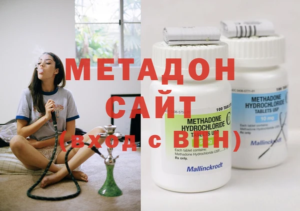 мяу мяу мука Заволжье