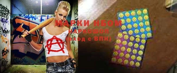 гашик Заволжск
