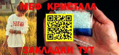 прущая мука Конаково