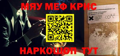 прущая мука Конаково