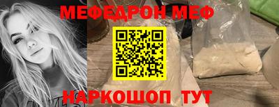 прущая мука Конаково