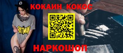прущая мука Конаково