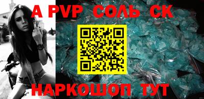 СК Комсомольск-на-Амуре