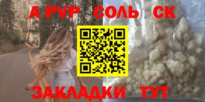 прущая мука Конаково