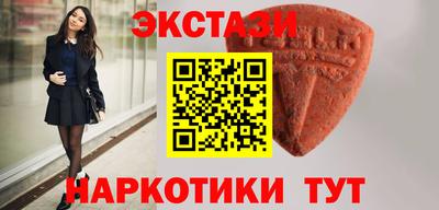 марки nbome Ставрополь