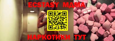 меф VHQ Коммунар