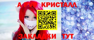 меф VHQ Коммунар