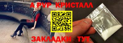 меф VHQ Коммунар