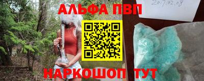 меф VHQ Коммунар