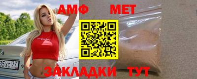 СК Комсомольск-на-Амуре