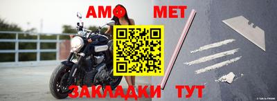 меф VHQ Коммунар