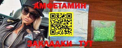прущая мука Конаково