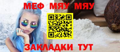СК Комсомольск-на-Амуре