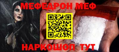 прущая мука Конаково