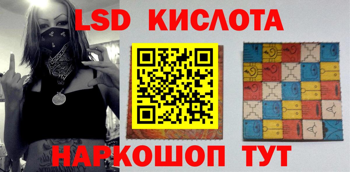 Кольчугино  Лсд 25 экстази ecstasy  Вход с VPN 