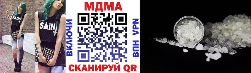 МДМА молли  хочу   Кольчугино 