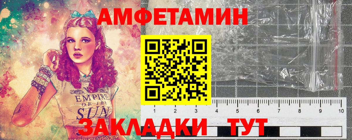 Первитин пудра  Вход с VPN  Кольчугино 