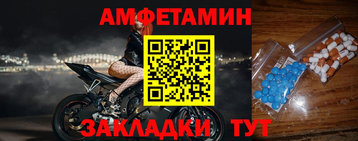 Метамфетамин Methamphetamine Кольчугино