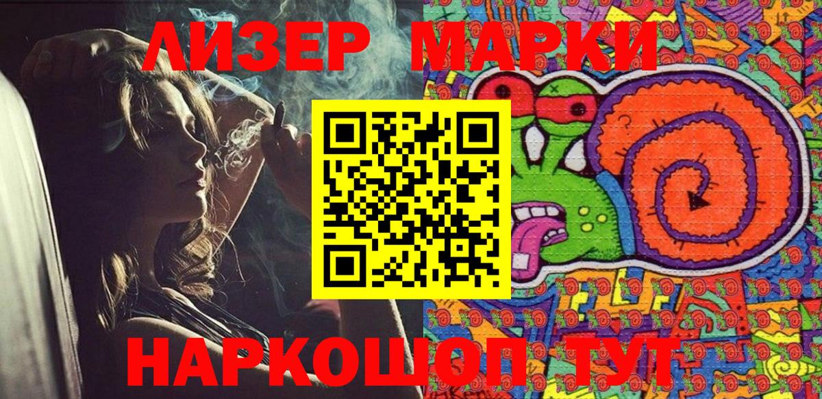 закладки  Марки NBOMe  Кольчугино  Вход с VPN  Марки N-bome 1500мкг 