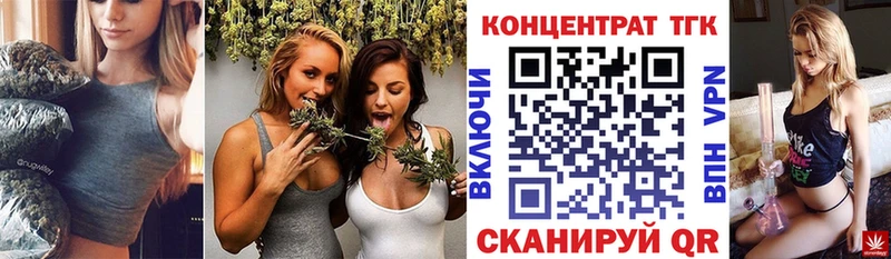 продажа наркотиков  Кольчугино  ТГК Wax 